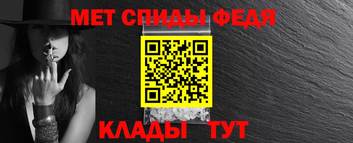 Амфетамин Premium Электросталь