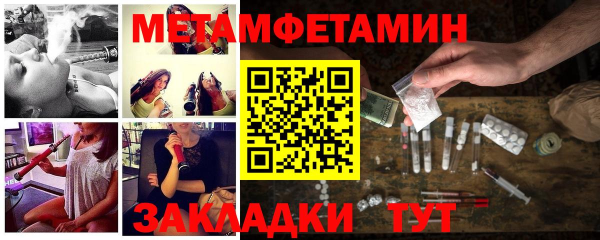 Электросталь  АМФЕТАМИН  Amphetamine  Вход с VPN  Амфетамин Розовый 