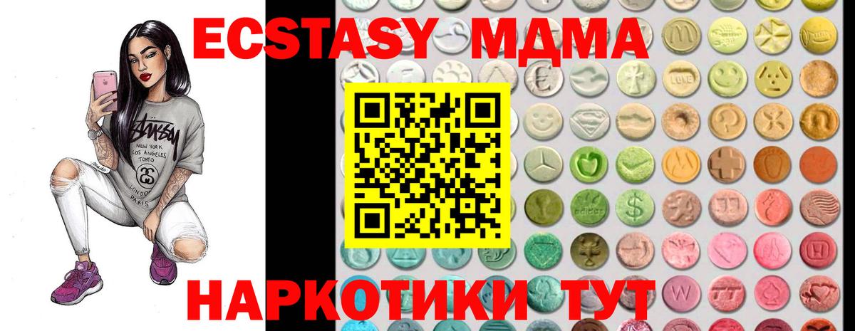 Экстази Punisher Электросталь