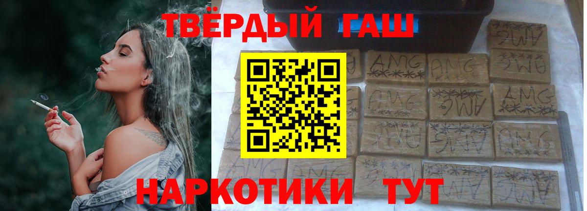 ГАШИШ Изолятор Электросталь