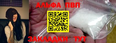 меф VHQ Можайск