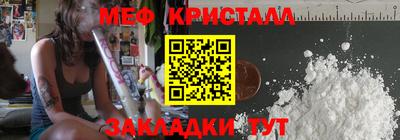эйфоретик Моздок