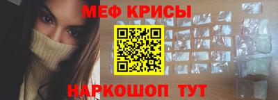 эйфоретик Моздок