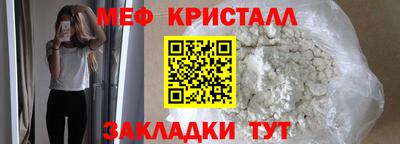 spice Можга