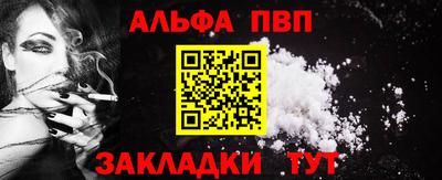 меф VHQ Можайск