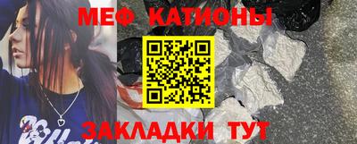 spice Можга