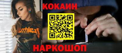 меф VHQ Можайск