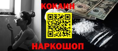 эйфоретик Моздок