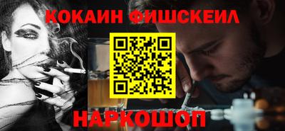 эйфоретик Моздок