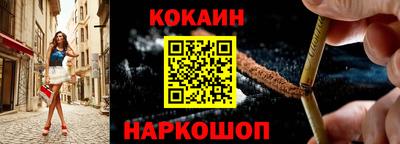 spice Можга