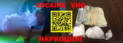 меф VHQ Можайск