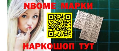 меф VHQ Можайск