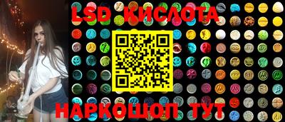 spice Можга