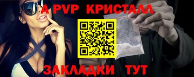 эйфоретик Моздок