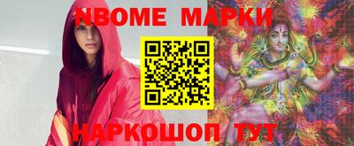 эйфоретик Моздок