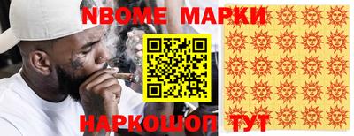 spice Можга