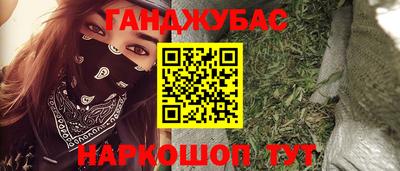 эйфоретик Моздок