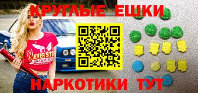 меф VHQ Можайск