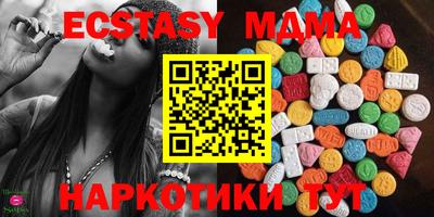 эйфоретик Моздок