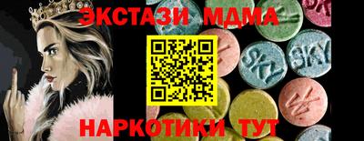 эйфоретик Моздок