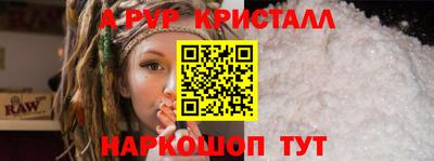 spice Можга