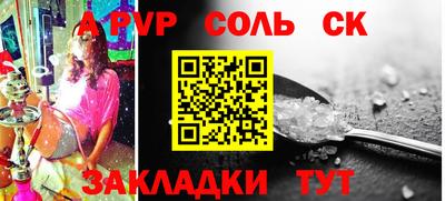 меф VHQ Можайск