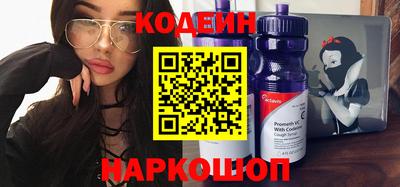 эйфоретик Моздок