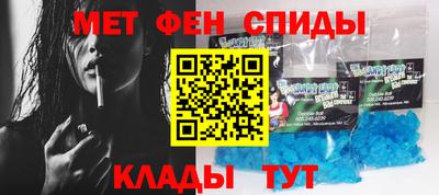 эйфоретик Моздок