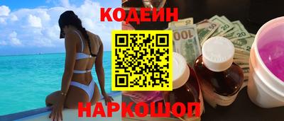 эйфоретик Моздок