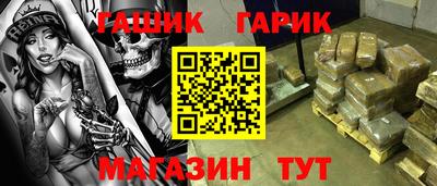 меф VHQ Можайск