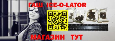 spice Можга