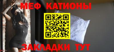 эйфоретик Моздок
