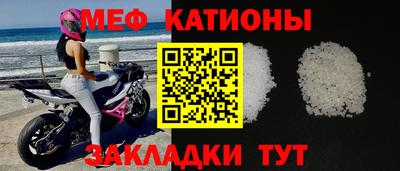 эйфоретик Моздок