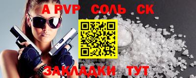 меф VHQ Можайск