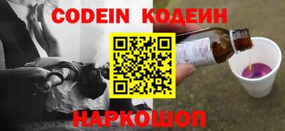 эйфоретик Моздок