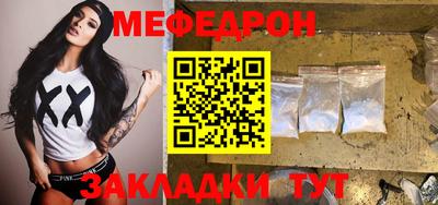эйфоретик Моздок