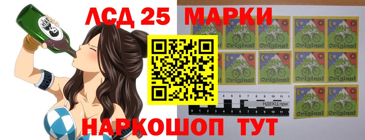 Лсд 25 экстази ecstasy  LSD-25 экстази ecstasy  Электросталь  Вход с VPN 