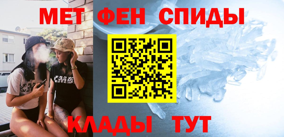 МЕТАМФЕТАМИН винт  Вход с VPN  МЕТАМФЕТАМИН винт  Электросталь 