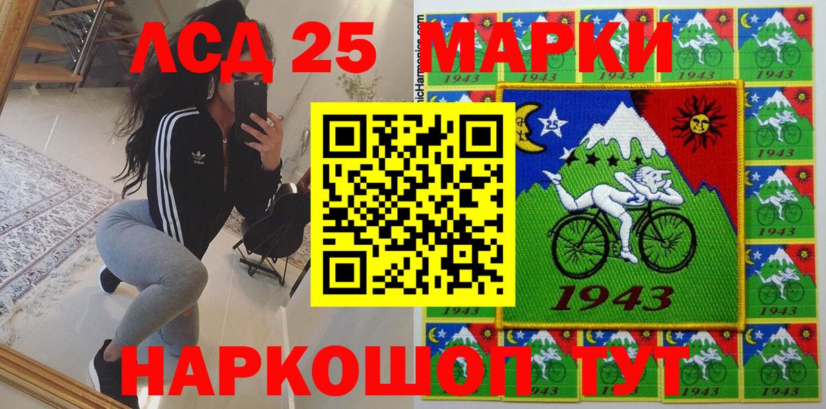 Марки NBOMe 1,5мг Электросталь