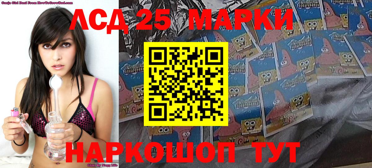 Наркотические марки  Марки N-bome 1,5мг  Вход с VPN  Электросталь 