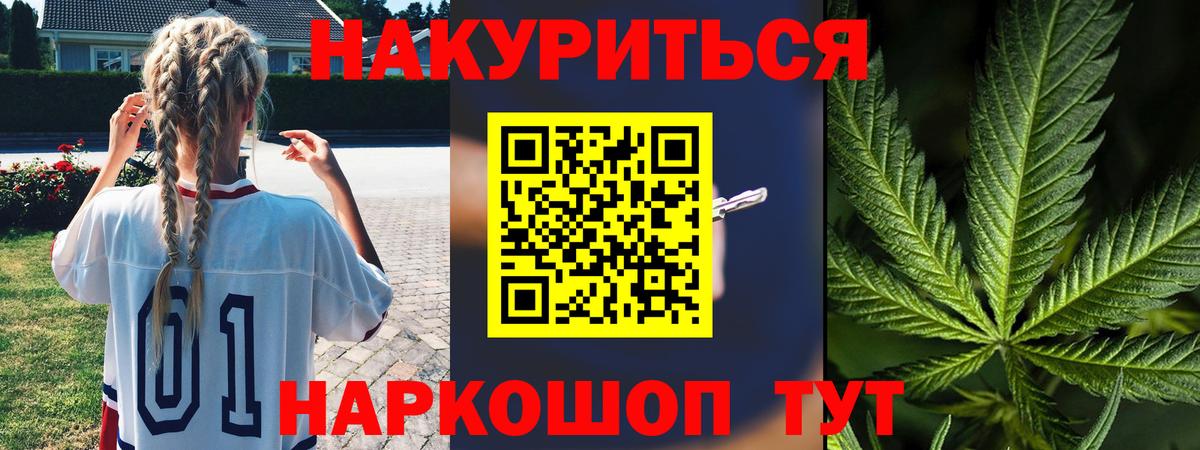 Бошки марихуана OG Kush Электросталь